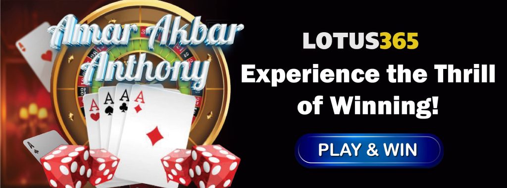 How to Choose the Best Bets for Amar Akbar Anthony on Lotus365 5 Amar Akbar Anthony strategy